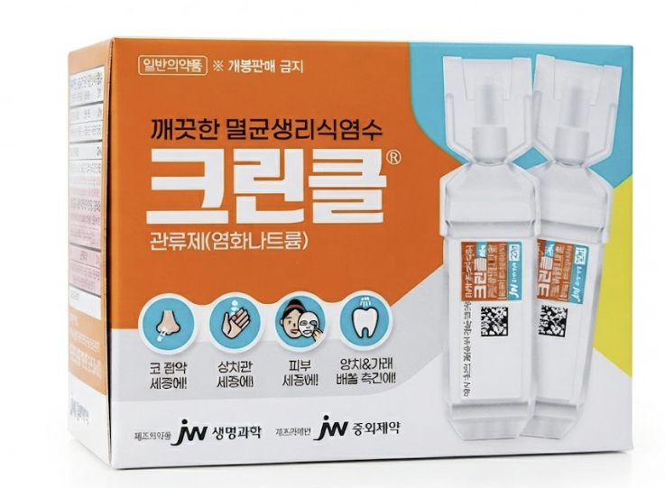 약사가 알려주는 영유아 코막힘, 콧물흡입기 쓰는 방법(feat. 뻥코·피지오머·오트리빈 베이....