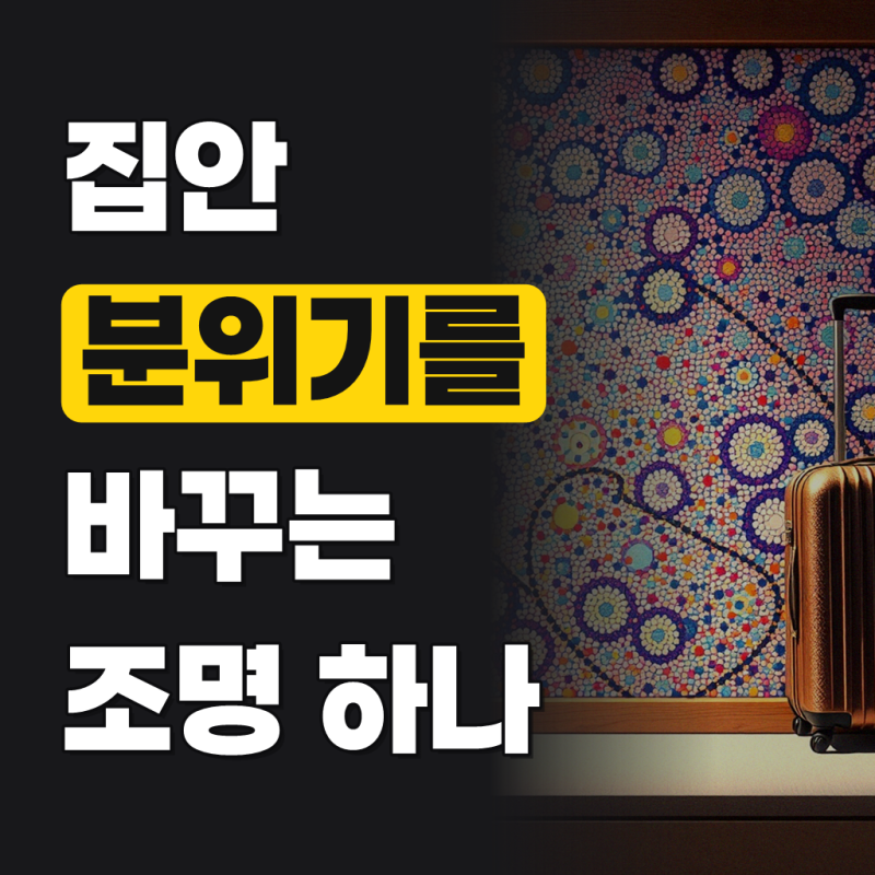 LED 에디슨 전구 은하수 A60 2W 카페 램프