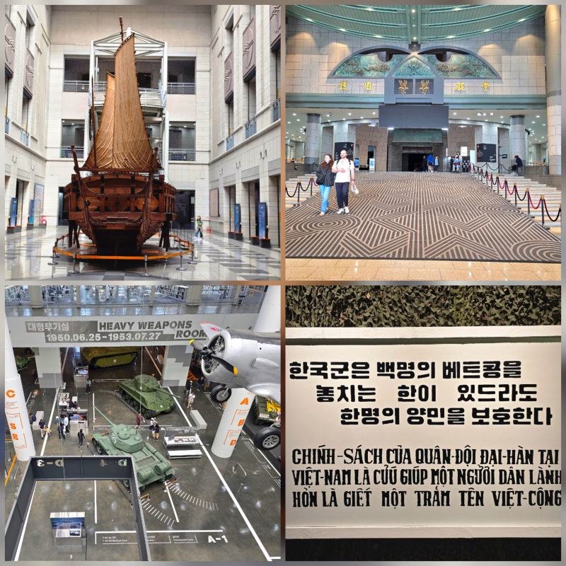 서울 실내 가볼만한곳 용산 전쟁기념관 이색 데이트