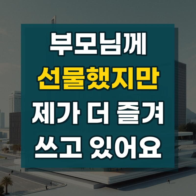 브리츠 BZ-R530 휴대용 라디오 레트로 아날로그 트로트 등산용 효도