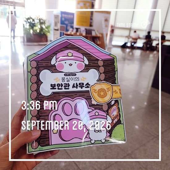 소워니놀이터 숲속마을 스퀴시북 만들기, 햄찌의 먹방티비