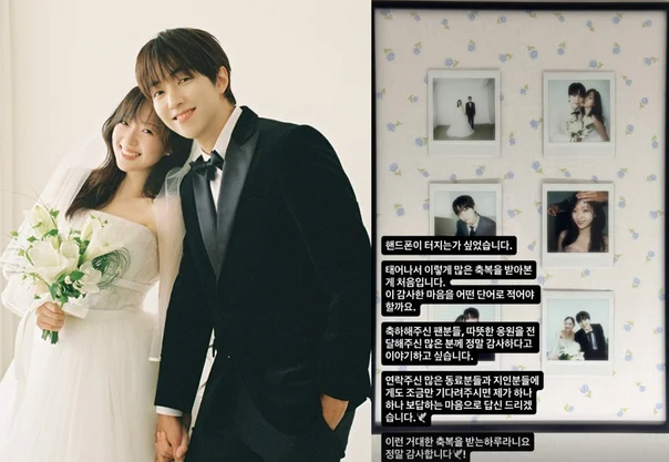 이유진, ♥차경은과 결혼·혼전임신 동시 발표 (+인스타, 프로필) 총정리