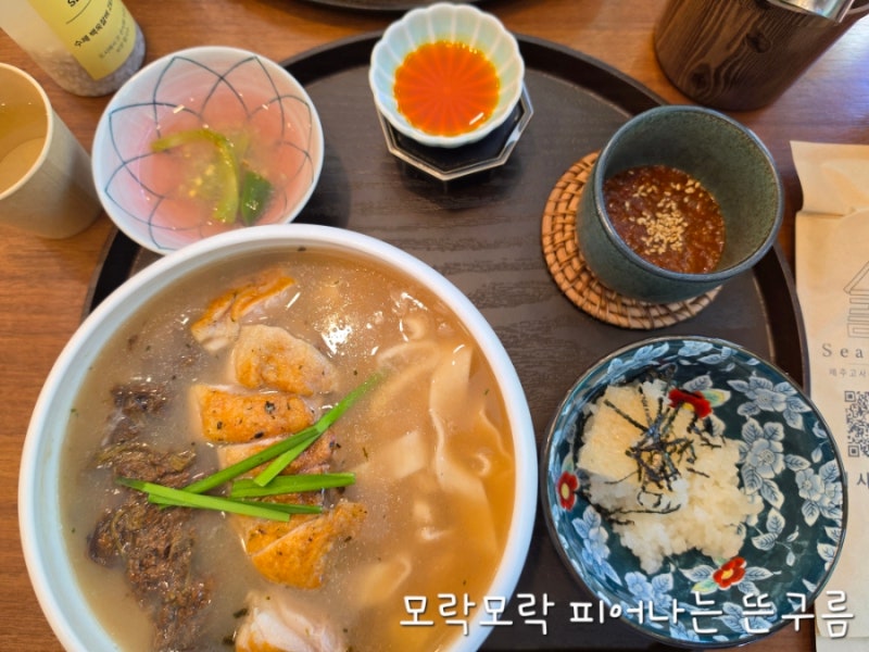 광교에 맛집 등장!제주고사리닭칼국수 시콜