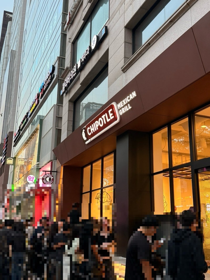 강남 치폴레 웨이팅 없이 먹는법(꿀팁, 메뉴추천)