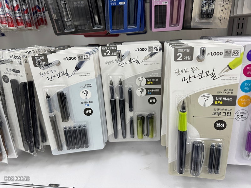 다이소 만년필 1,000원 - 필기감 좋은 리필 5개입 만년필