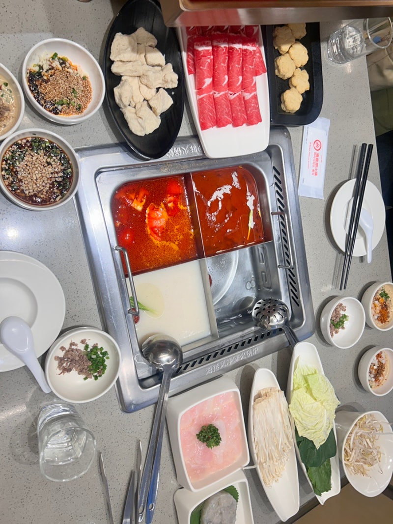 하이디라오에서 이렇게 먹어봐!