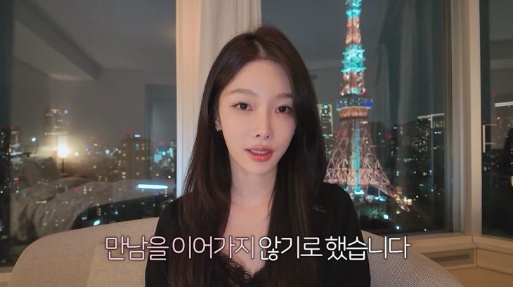 정원규 박지현 결국 이별…그런데 인스타 들어가 보니 사진은 그대로