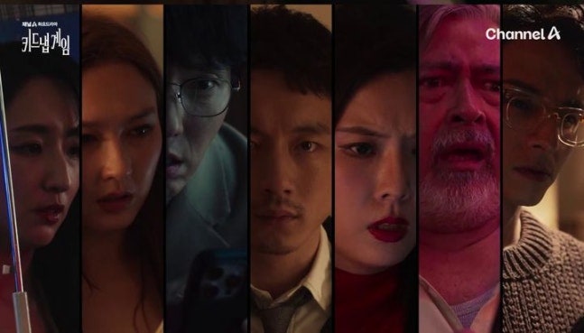 韓日 톱배우 키드냅 게임 0%대 시청률, 이준기·사카구치 켄타로인데 첫 회 0.3%