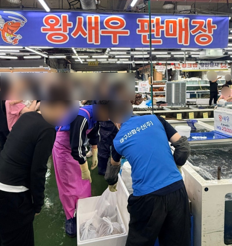 대구 매천수산시장 생새우회 새우구이 꽃게 시세