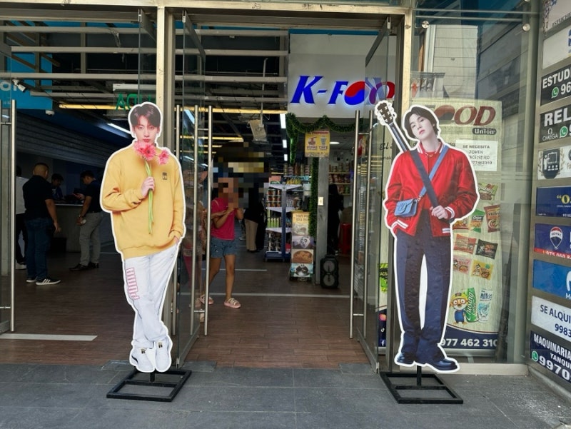 아직 공연도 안 한 BTS, 페루 수도 도로 이름까지 싹 바꾸더니 결국 조 단위 경제효과설까지