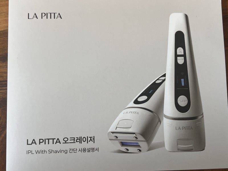 [라피타 LA PITTA] 오크레이저 IPL #내돈내산 후기 | 2개월 실사용 후기, 단계별 사용법·가격·단....