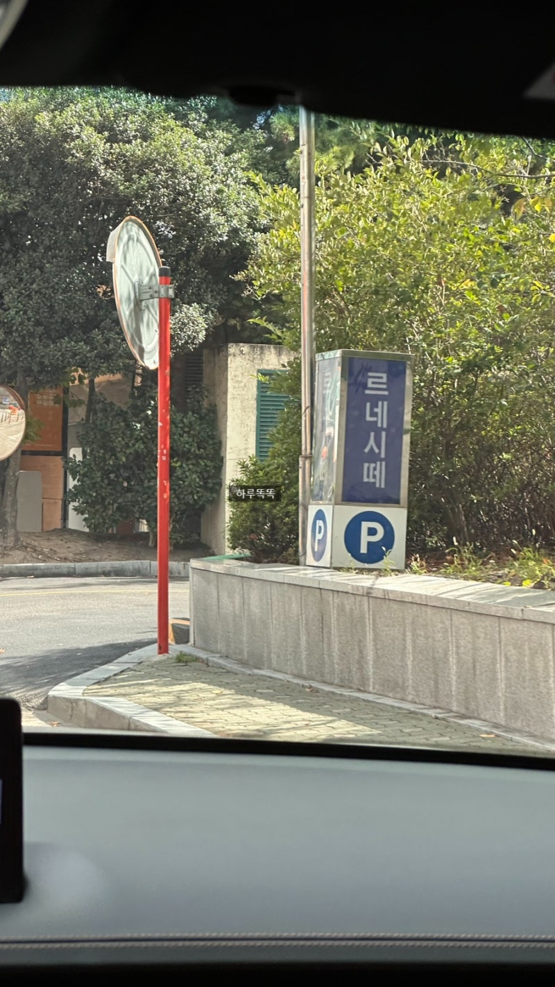 부산 아기옷 어디서 사지? 르네시떼 아동복 매장 직접 돌아본 후기·가격비교 팁