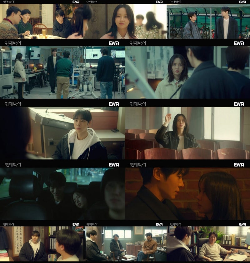 "싫으면 지금 말해요"… 추영우·김소현 '연애박사' 골목길 키스 엔딩으로 시청률 반등 성공