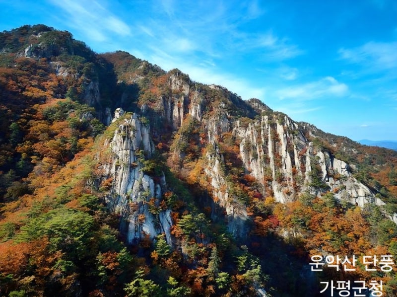 가평 운악산 등산