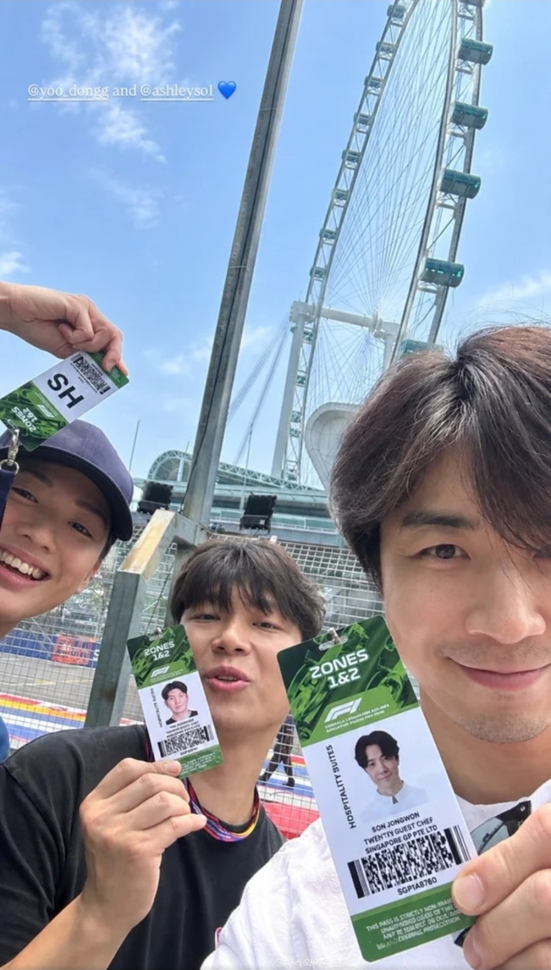 손종원 쌍꺼풀 논란, 붓기 빠진 셀카로 분위기 반전