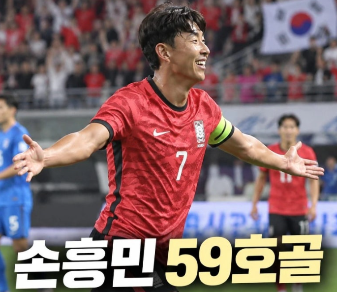 ⚽ 40년 만에 쓰인 역사, 차범근을 넘어 韓 최다 A매치 59골을 쏜 '캡틴' 손흥민의 헌신