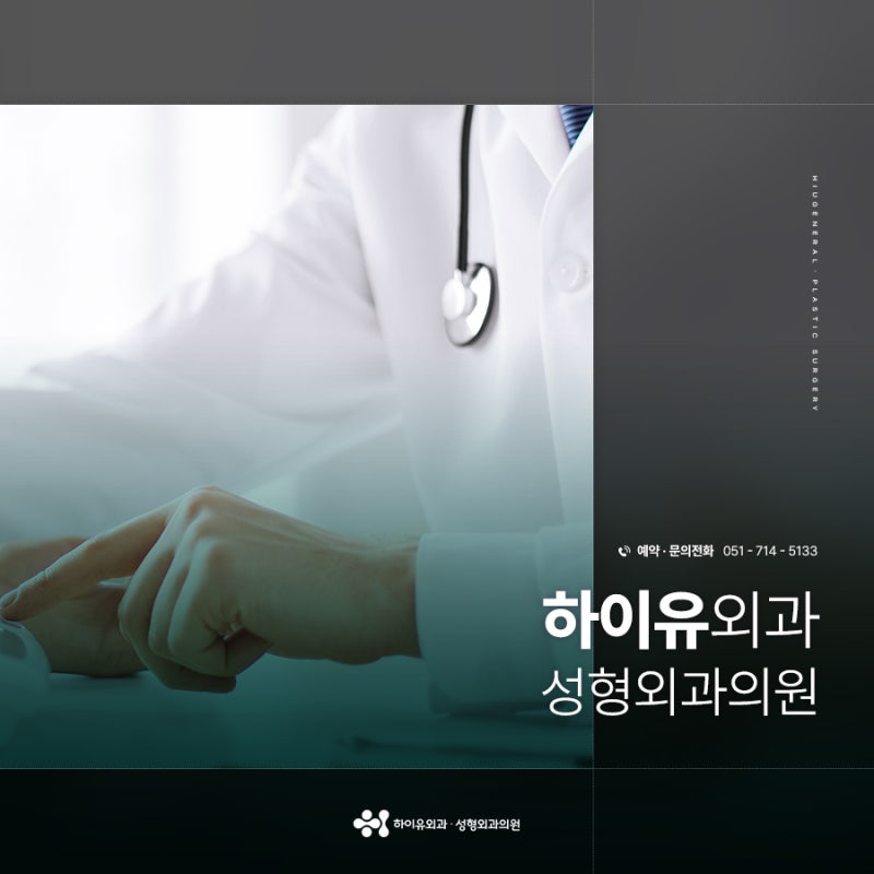 여유증병원 다이어트로 안 빠지는 가슴 살, 유선 조직 확인하는 이유