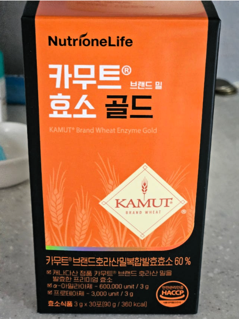 카무트 효소 파로 효소 차이 비교, 뉴트리원 카무트 효소 골드 추천 이유