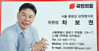 좌편향 영화 "암살자(들)" 작품성 최고라며 극찬하는 ＜서영교에게 일침을 직격하는 차보권(....