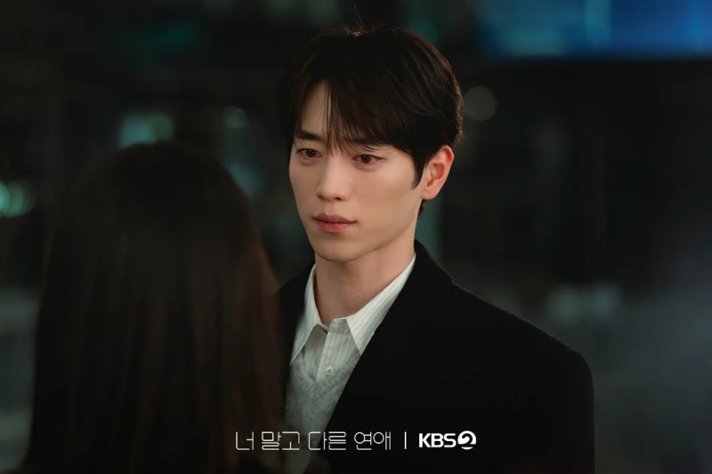 KBS 너 말고 다른 연애 후기｜서강준·안은진, 시청률 2%인데 화제성은 상위권인 이유
