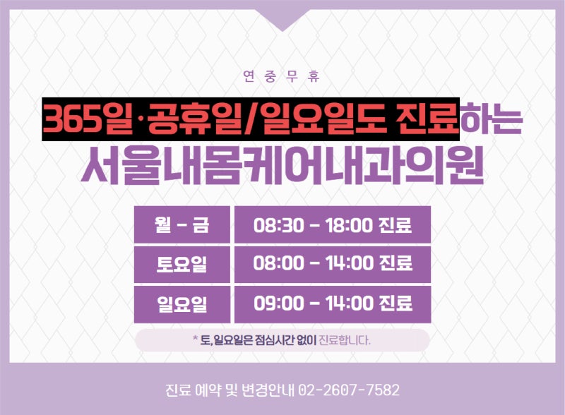 배가 갑자기 불러온다면? 간경화 합병증 체크!