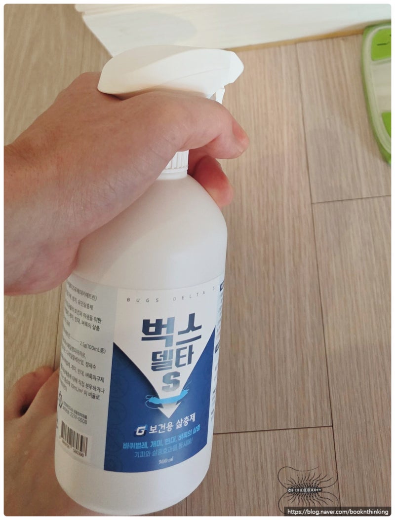 다리 많은 돈벌레 퇴치, 왜 나오고 어떻게 없애나?