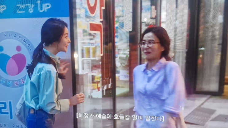 #<b>봄밤</b>15화 ("맨 정신에 정확하게 다시 말할게. 우리 버리지마.")
