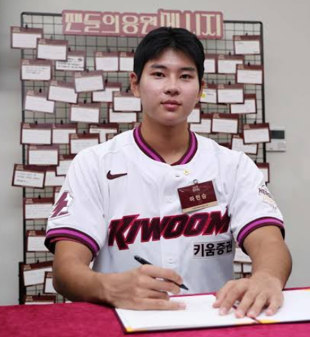 "이정도면 KBO 판도가 흔들리겠는데요" 16억에 도장 찍은 전체 1순위 하현승, 제 2의 이정후 신....