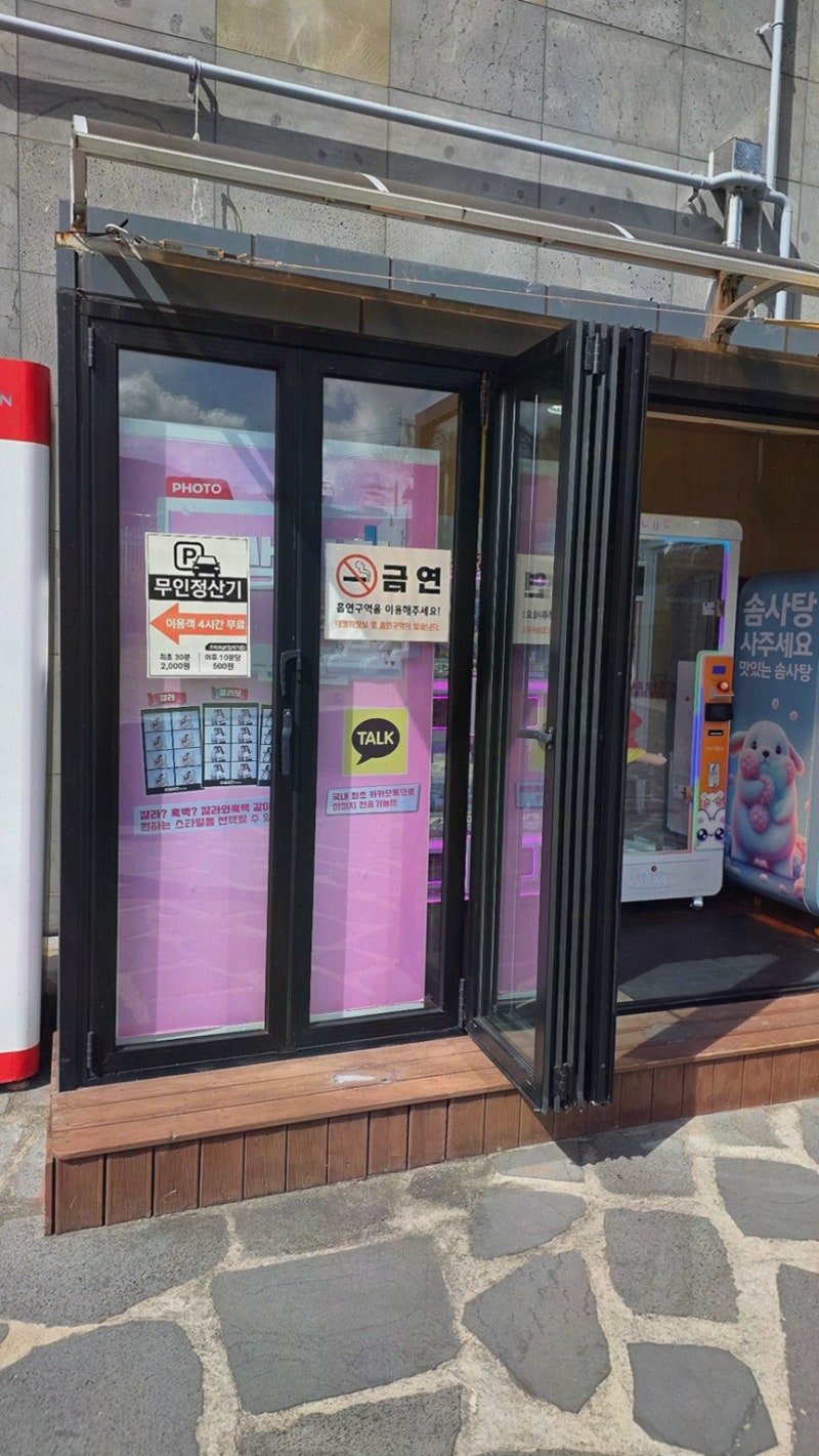 경주루지월드 경주 단풍 걷기 좋은 곳, 초보자도 안전하게 즐기는 화랑코스