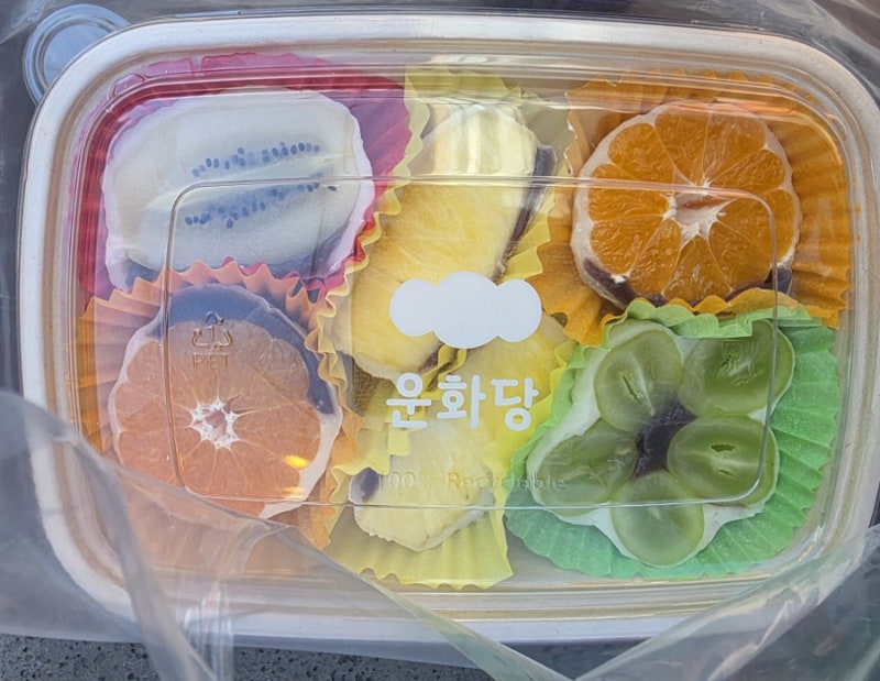 [제주여행] 제주 동문시장 과일 모찌 맛집, 운화당 방문기 – 예약부터 구매까지 솔직 후기