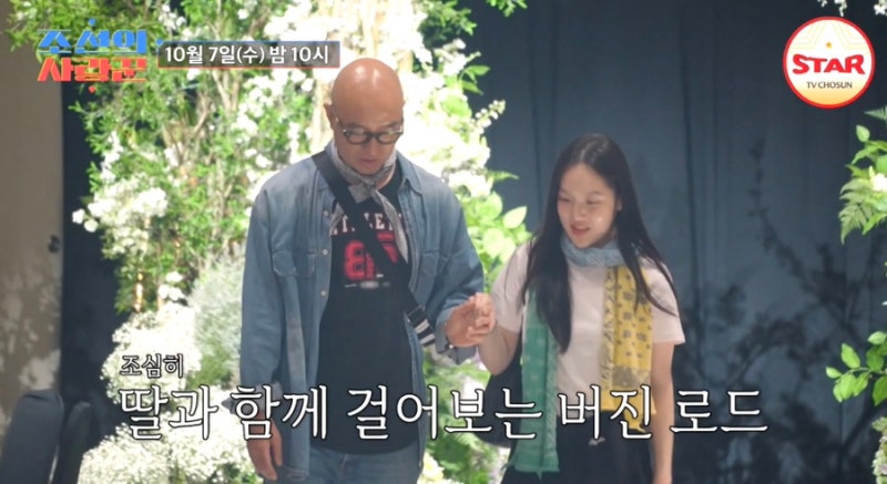 홍석천 누나 자녀 조카 입양 이유 딸 홍주은 인스타 결혼식장 위치 어디 사위 직업