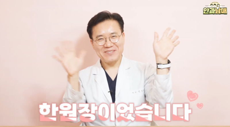 서면스마일라식, 수능 끝나면 바로? 가능 나이 따져보니