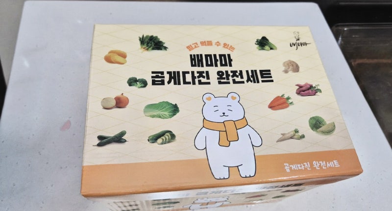이유식 야채큐브 추천 배마마 곱게다진 완전세트, 초기이유식 준비가 편해졌어요