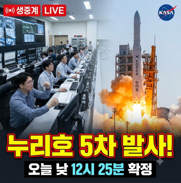 요동치는 반도체와 누리호 5차 발사, 오늘 반드시 봐야 할 뉴스 10