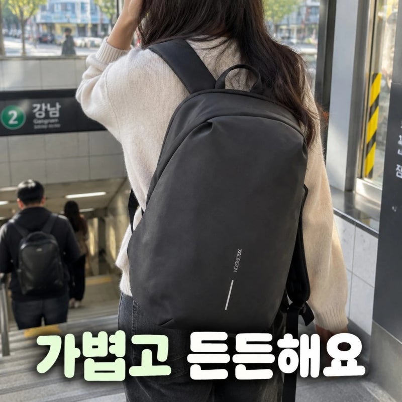 엑스디디자인 바비소프트 대학생 직장인 초경량 확장형 노트북 백팩 스펙 총정리