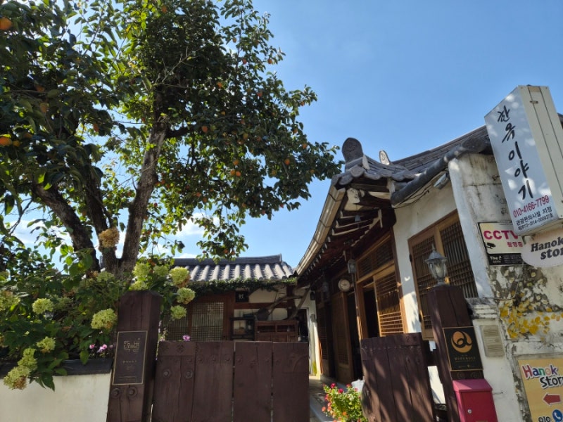 [전주숙소] 전주 한옥마을 숙소 추천, 몇 번을 가도 찾게 되는 "한옥이야기"