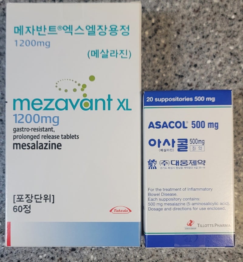 [대구 궤양성대장염 병원] 경북대병원 소화기내과 김은수 교수님 진료 후기 & 7년 차의 좌약 ....