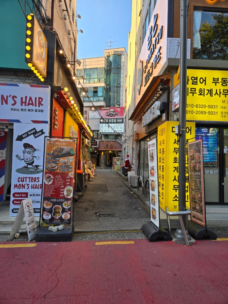 마포구 서교동 홍대 술집 고깃집 데이트코스 우깃ㅣ육회, 육사시미, 차돌박이 먹어본 후기
