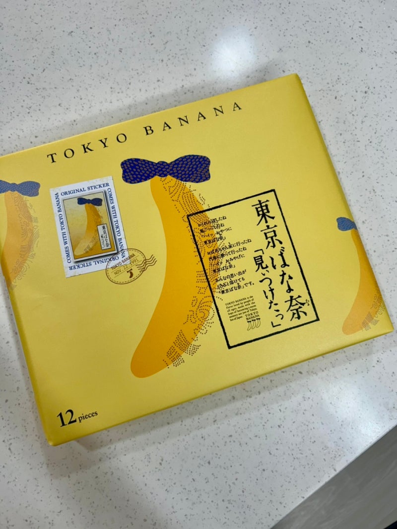일본여행 선물 기념품 간사이공항 면세점 도쿄바나나 가격 단점 짧은 유통기한 (+맛있게 먹....
