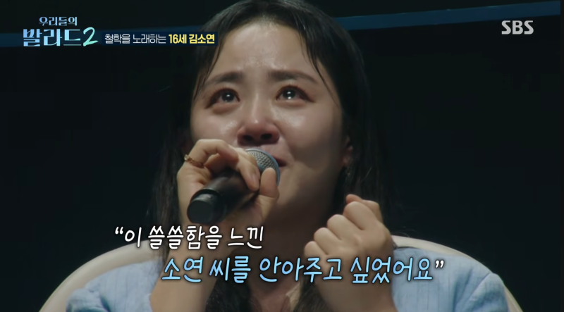 "첫방부터 찢었다" 우발라2 147표 무대 3개, 5분 요약