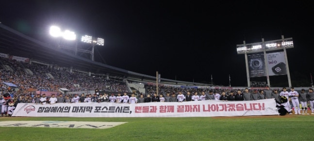 "마지막 잠실 더비" 결국 LG가 다 가져갔다…임찬규 다승왕까지 확정