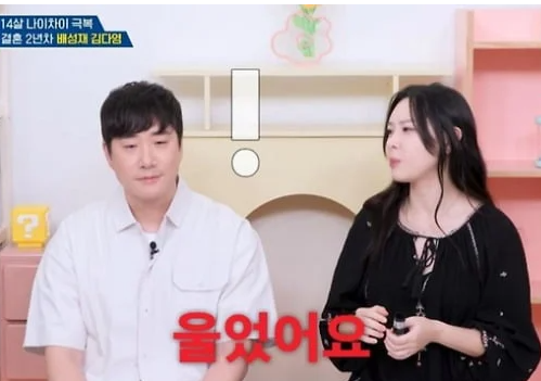 배성재 14살 연하 김다영과 결혼, 남동생이 눈물 흘린 이유