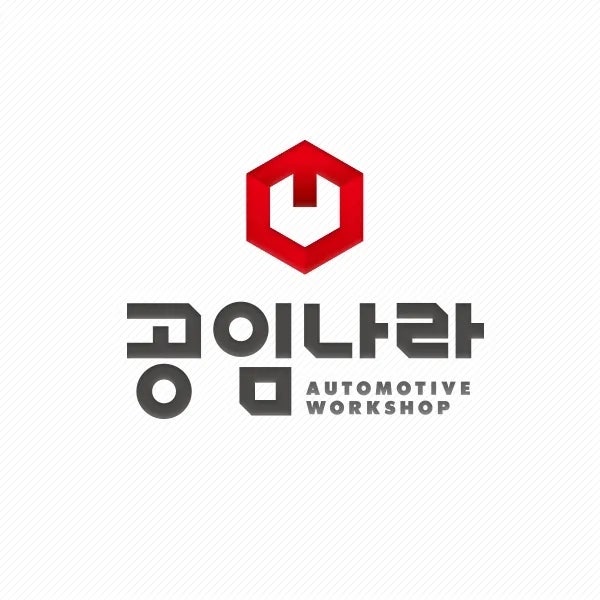 공임나라 '수입차 전문점'이라 믿었는데, 결국 300만원이 묶여버렸다
