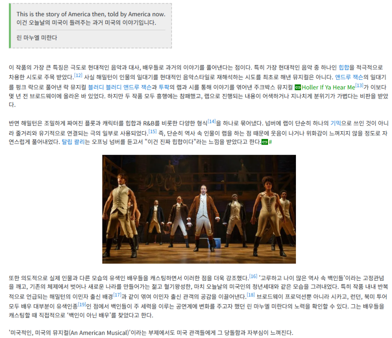 뮤지컬 을 접하다