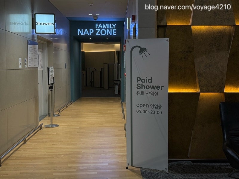 인천공항 제2터미널 샤워실 이용 후기