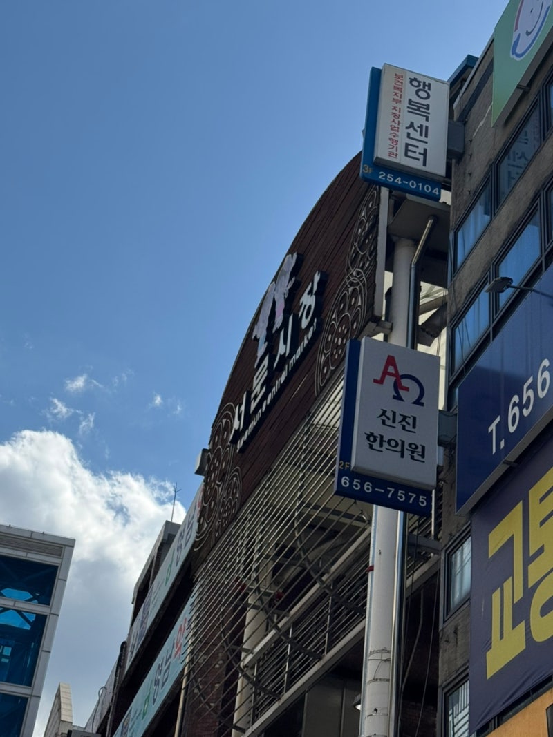 대구 중구 | 서문시장 원조 손 수제비, 서문당 찹쌀 꽈배기