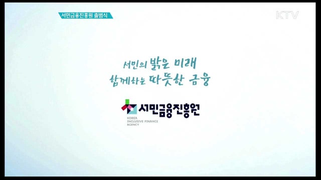 2026 햇살론유스, 무직자 청년도 가능할까? 자격조건부터 신청방법 총정리
