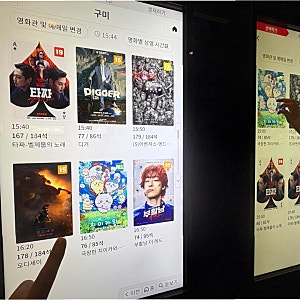 영화관, 역사 왜곡 논란 속 '암살자(들)' 상영 중단 결정…지역 사회 파장