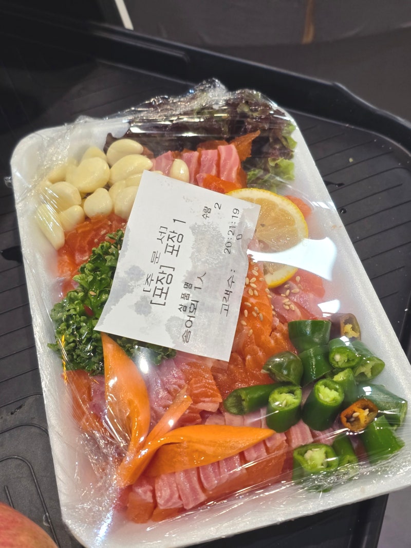 청송 주왕산 송어 포장 후기 청송 소노벨 맛집