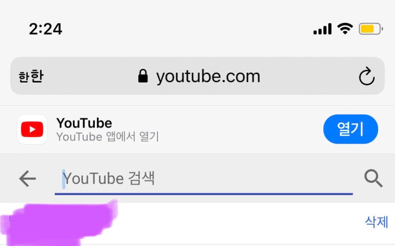 유튜브 음원추출 y2mate부터 클립다운까지, 뭐가 진짜 안전한지 총정리